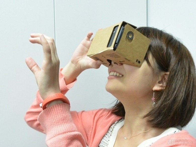 Cardboard VR BOX